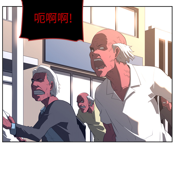 Happening 第 22 章 第16页