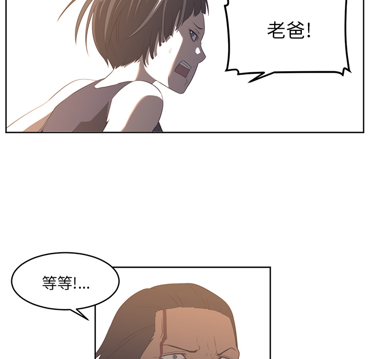 Happening 第 22 章 第19页