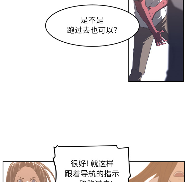 Happening 第 22 章 第31页