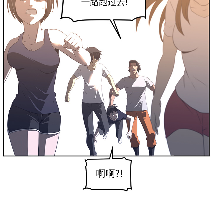 Happening 第 22 章 第32页