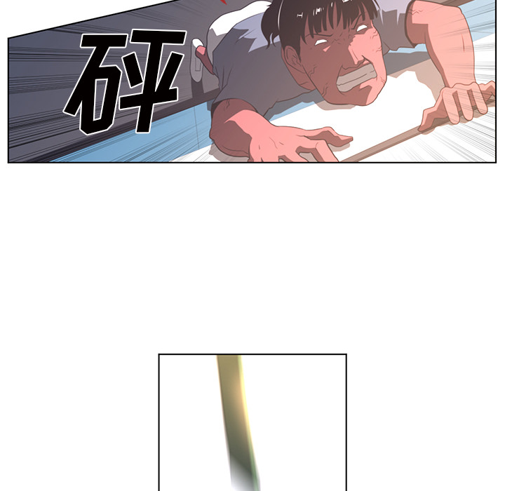 Happening 第 22 章 第51页