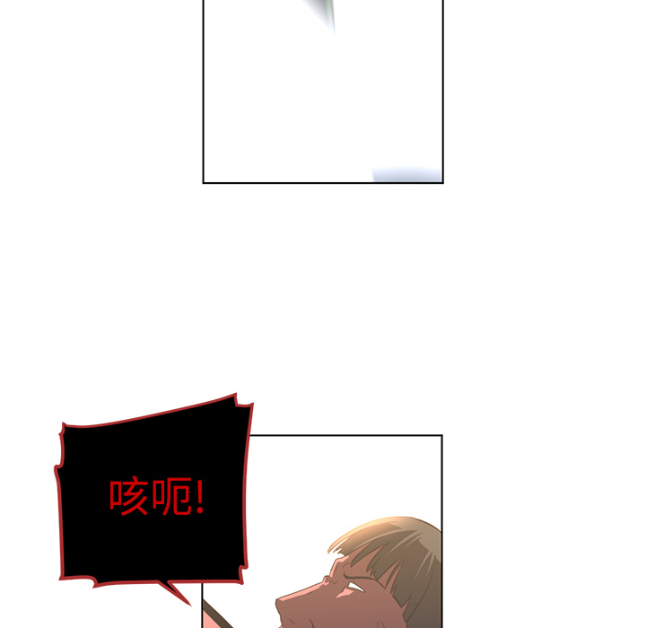 Happening 第 22 章 第52页