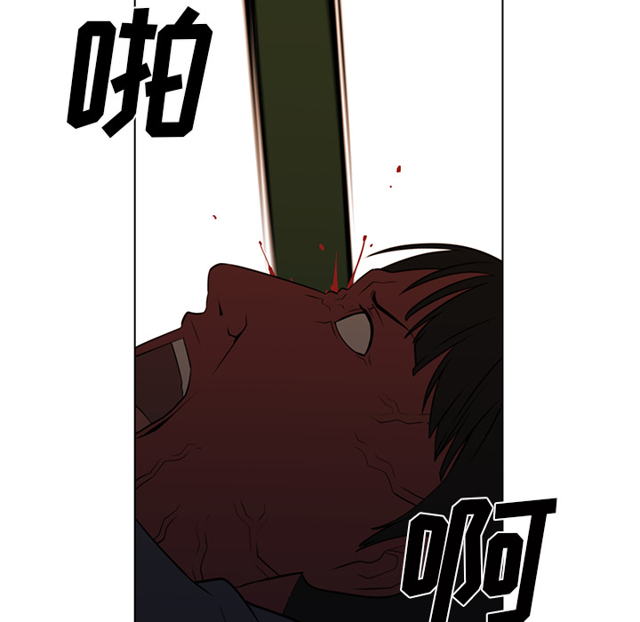 Happening 第 22 章 第54页