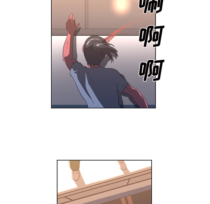 Happening 第 22 章 第57页