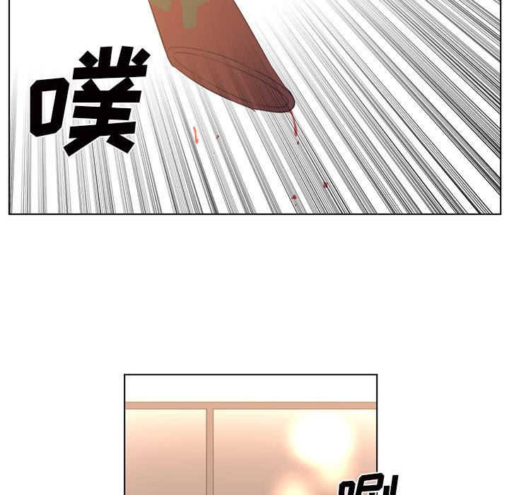 Happening 第 22 章 第56页
