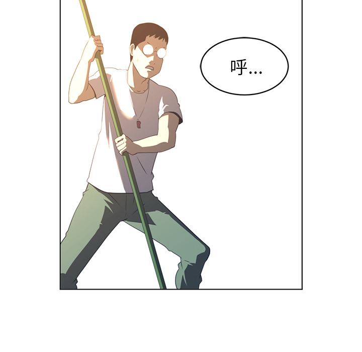Happening 第 22 章 第59页