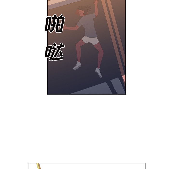 Happening 第 22 章 第58页