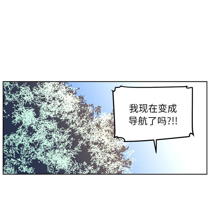 Happening 第 22 章 第33页