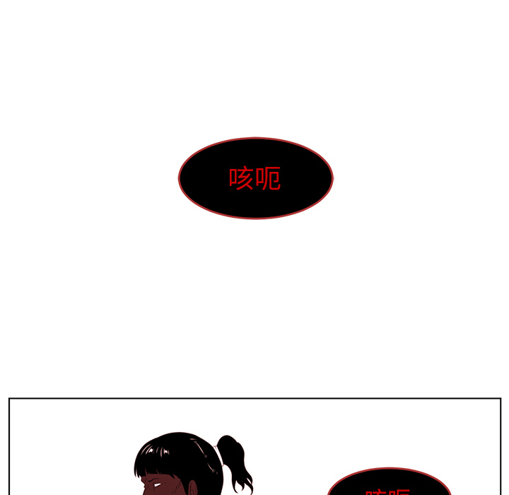 Happening 第 22 章 第43页
