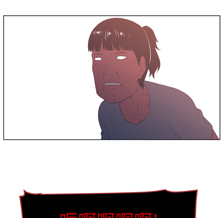 Happening 第 22 章 第45页