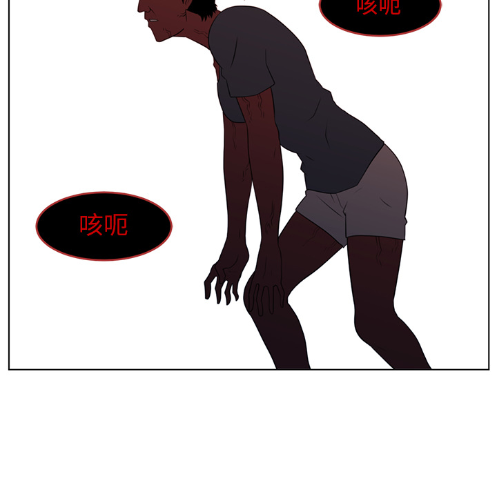 Happening 第 22 章 第44页