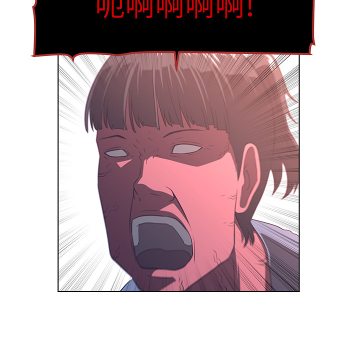 Happening 第 22 章 第46页