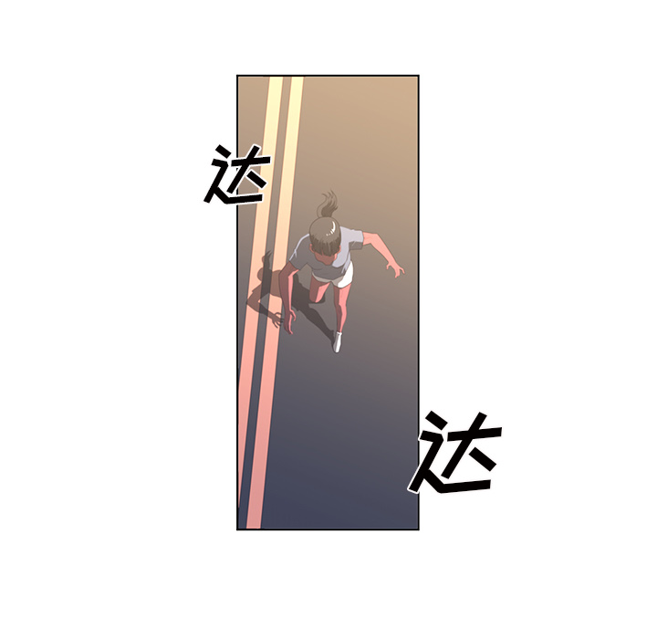 Happening 第 22 章 第47页