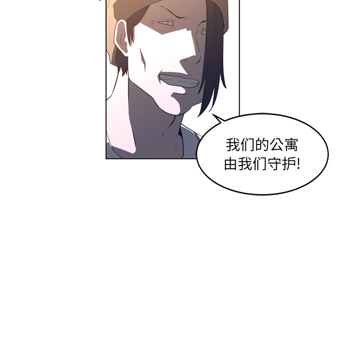 Happening 第 22 章 第63页