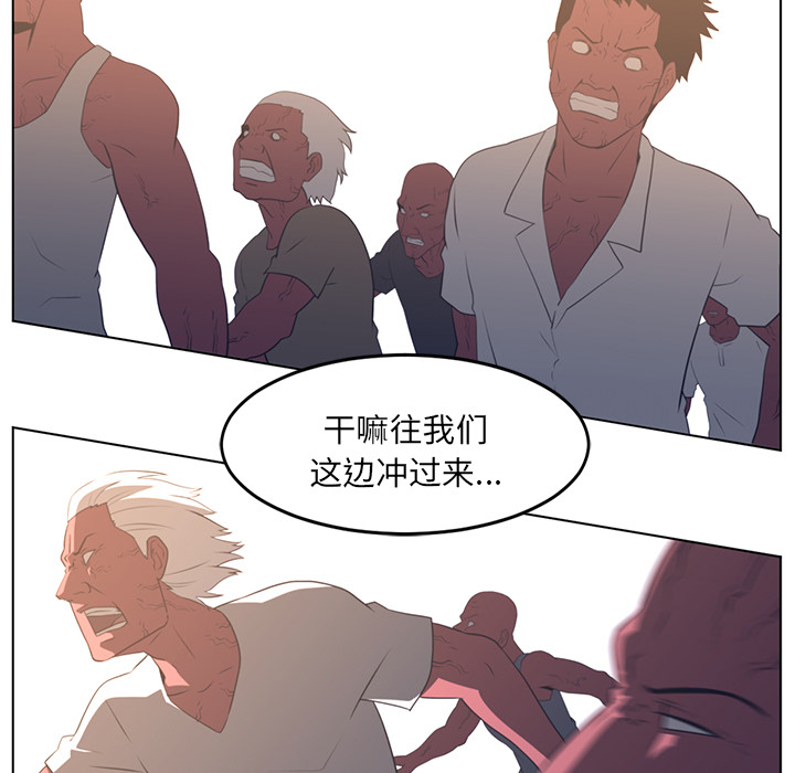 Happening 第 22 章 第80页