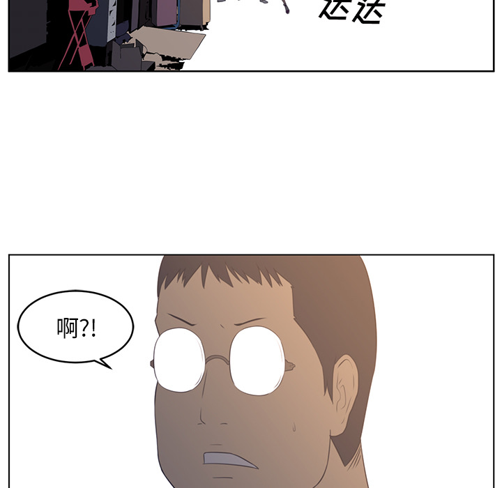 Happening 第 22 章 第74页