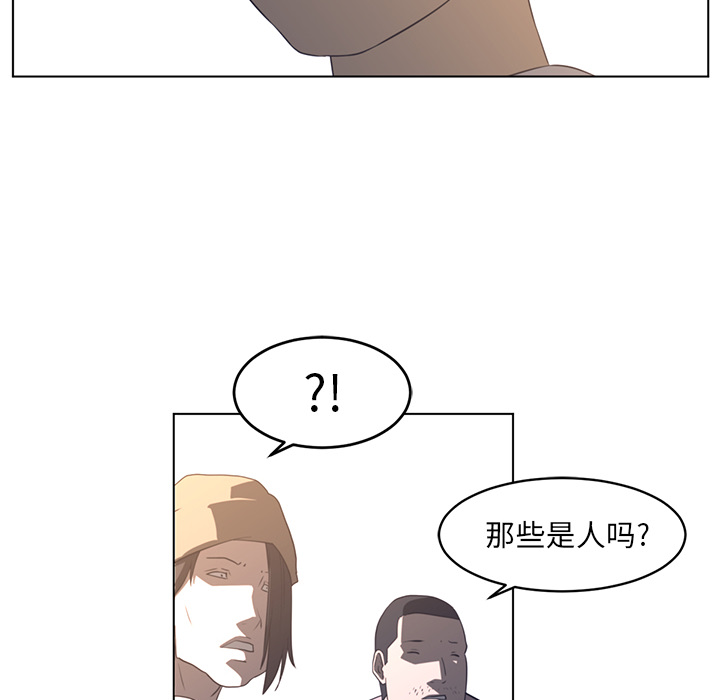 Happening 第 22 章 第75页