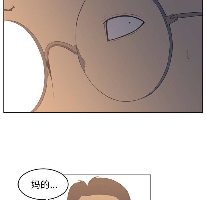 Happening 第 22 章 第78页