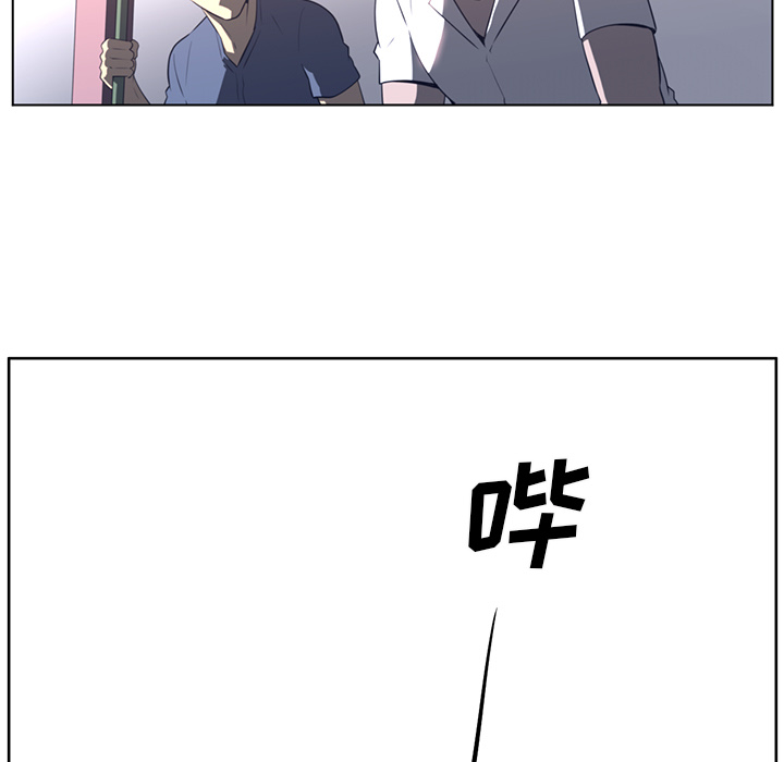 Happening 第 23 章 第11页
