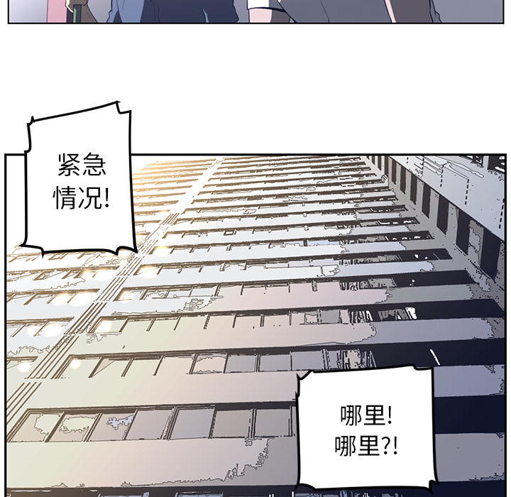 Happening 第 23 章 第14页