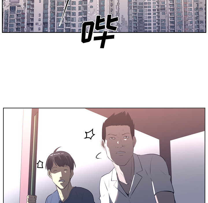 Happening 第 23 章 第13页