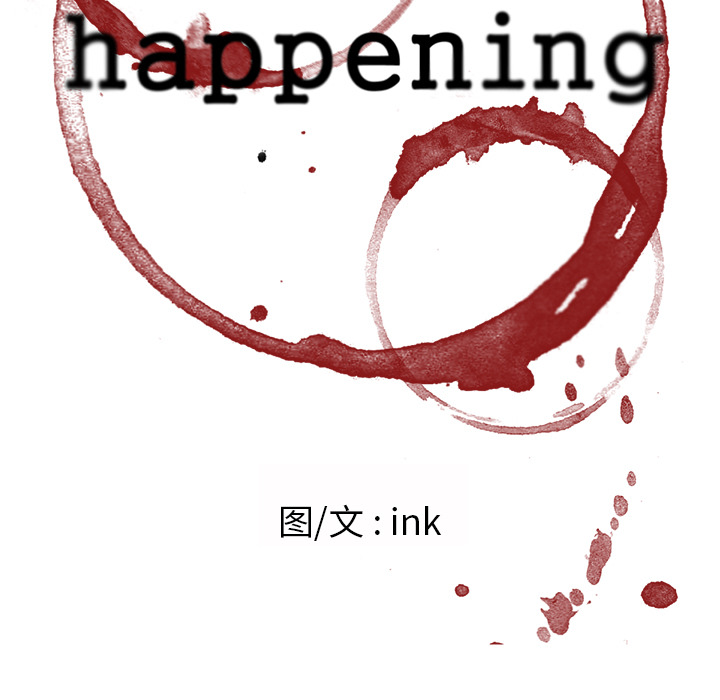 Happening 第 23 章 第9页