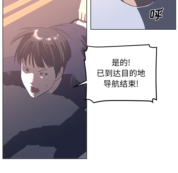 Happening 第 23 章 第21页