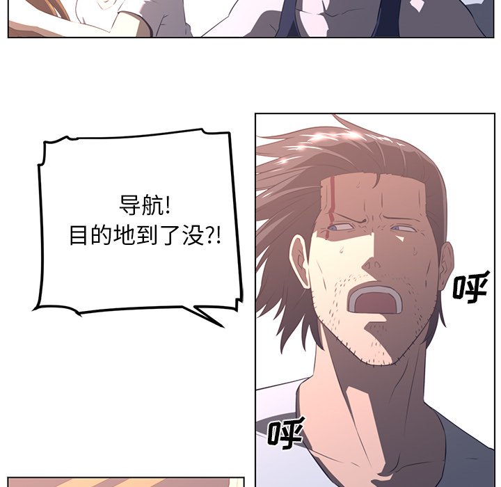 Happening 第 23 章 第20页