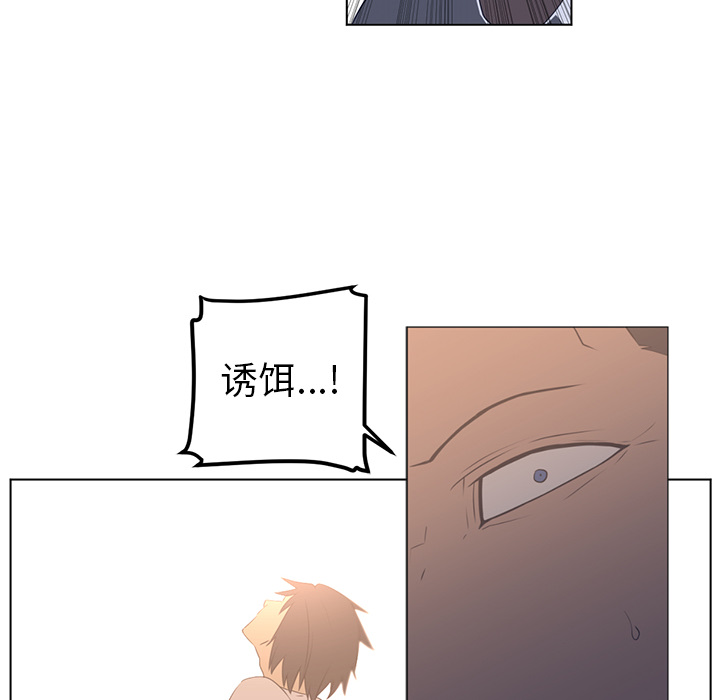 Happening 第 23 章 第40页