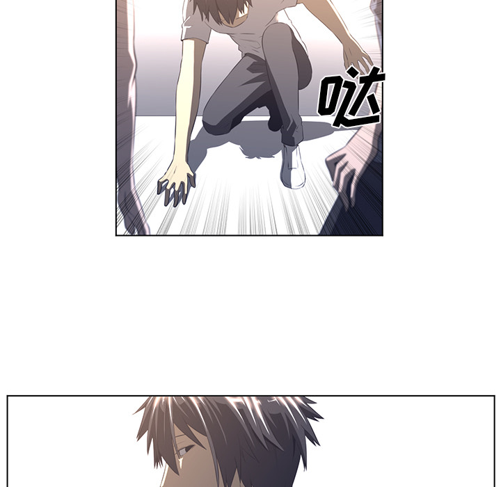 Happening 第 23 章 第43页