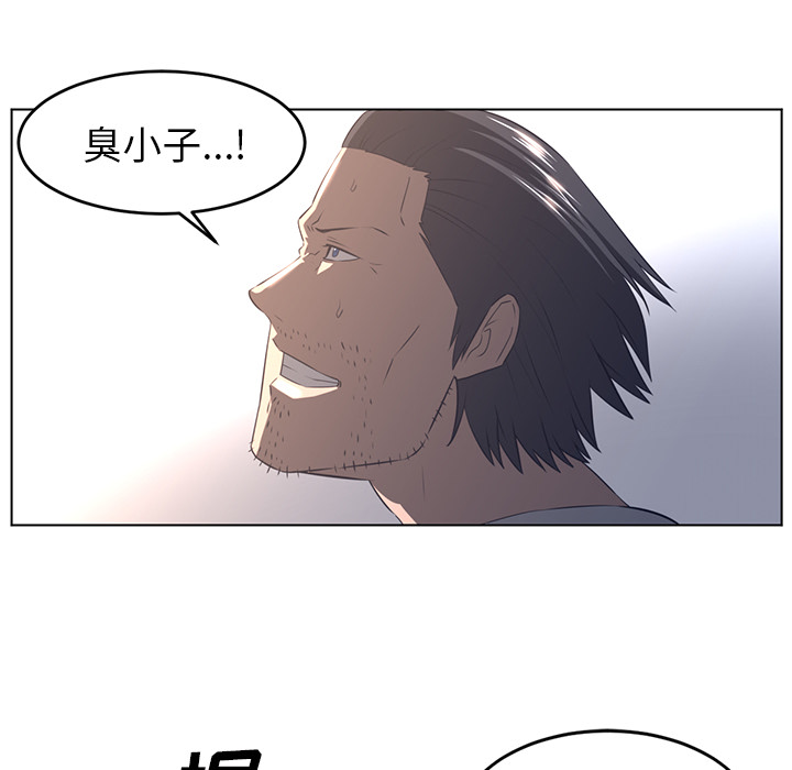 Happening 第 23 章 第48页