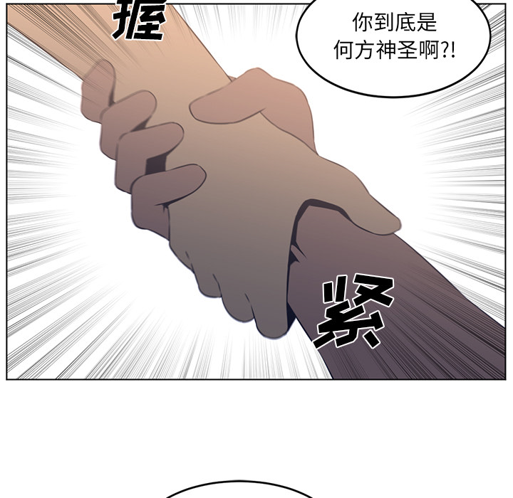 Happening 第 23 章 第49页