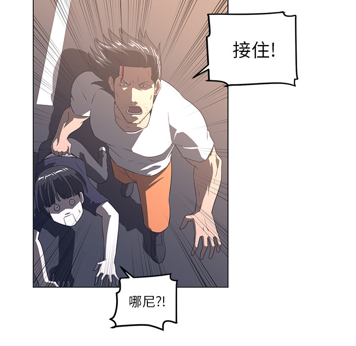 Happening 第 23 章 第27页