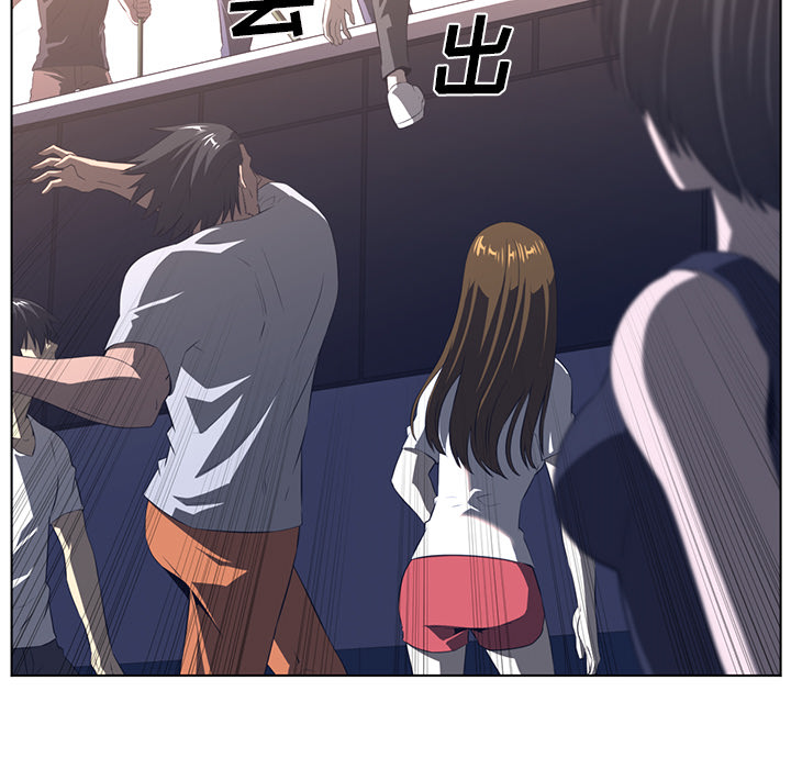 Happening 第 23 章 第30页