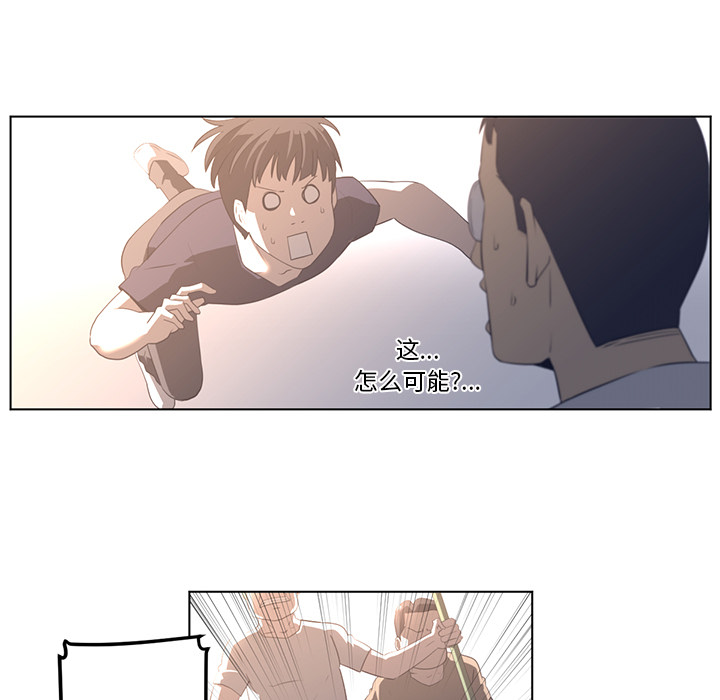 Happening 第 23 章 第31页