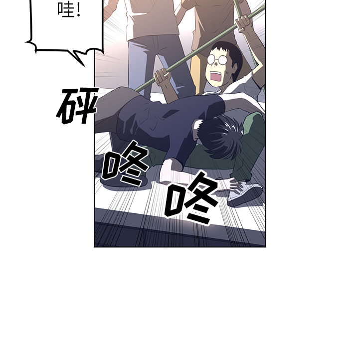 Happening 第 23 章 第32页