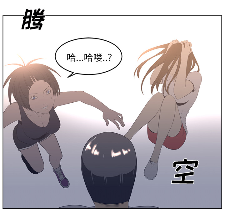 Happening 第 23 章 第35页