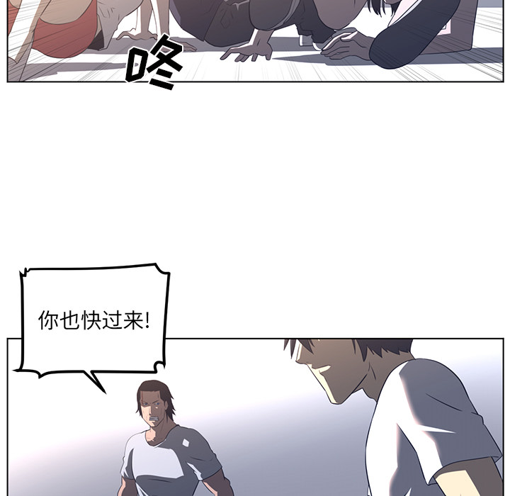 Happening 第 23 章 第37页