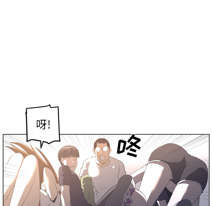 Happening 第 23 章 第36页