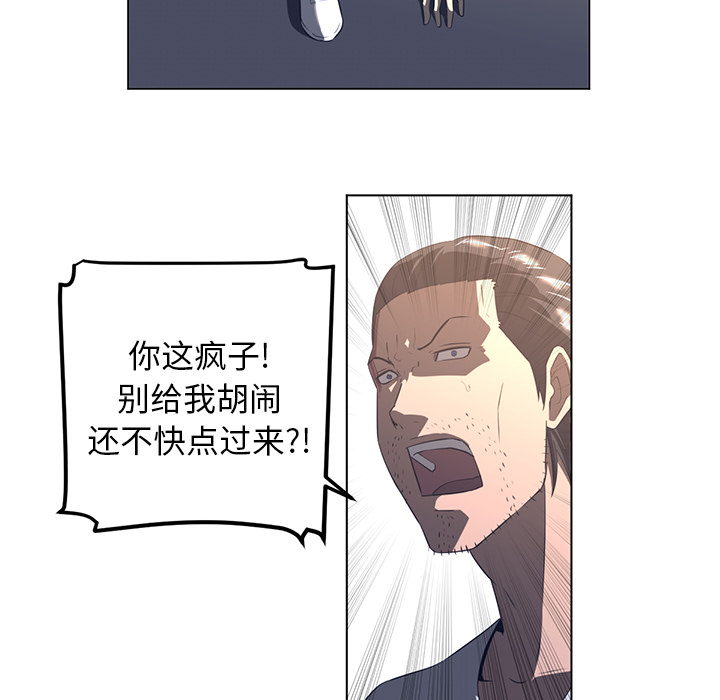 Happening 第 23 章 第39页