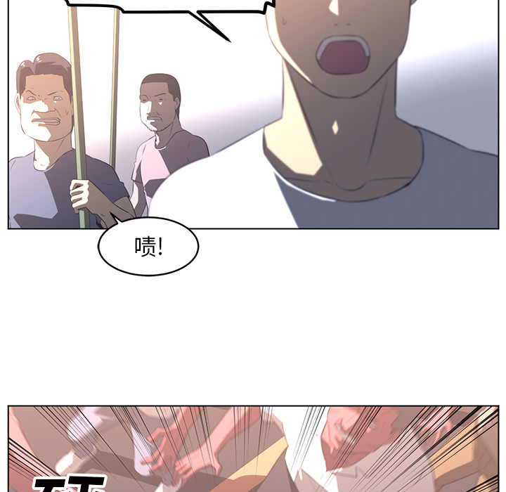Happening 第 23 章 第51页