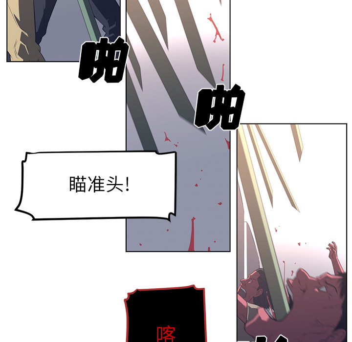 Happening 第 23 章 第54页
