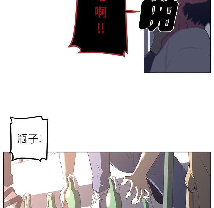 Happening 第 23 章 第55页