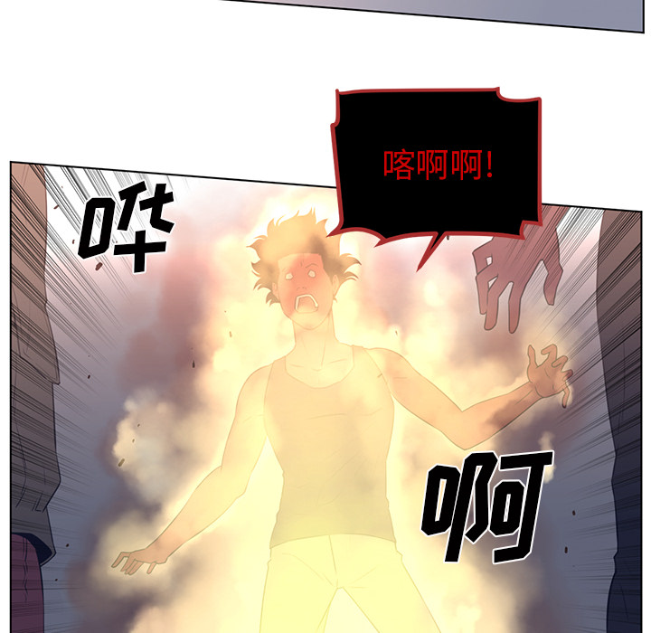 Happening 第 23 章 第58页