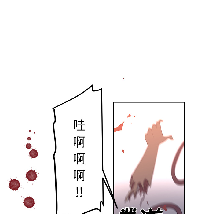 Happening 第 23 章 第70页