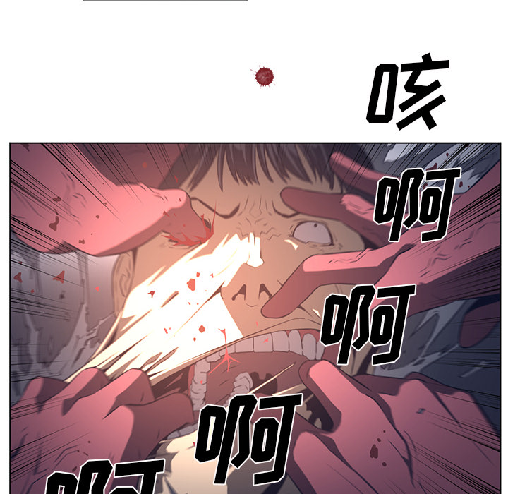 Happening 第 23 章 第72页