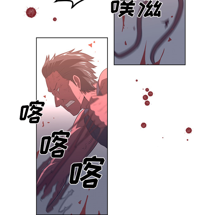 Happening 第 23 章 第71页