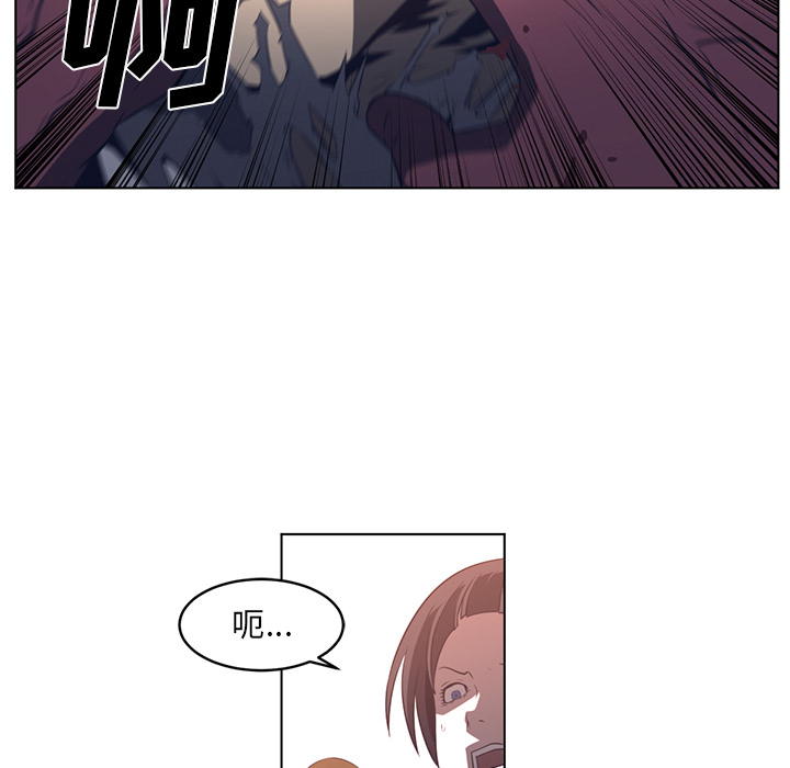 Happening 第 23 章 第73页