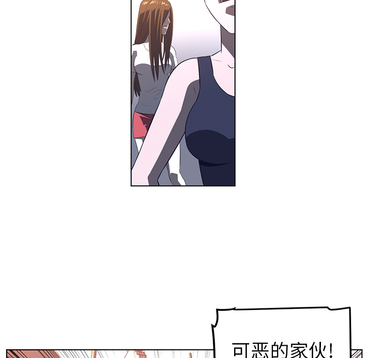 Happening 第 23 章 第74页