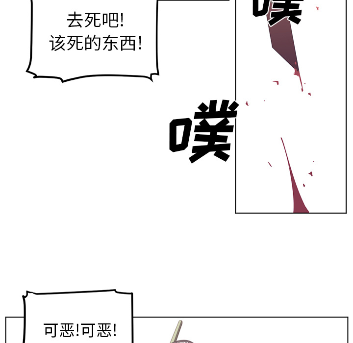 Happening 第 23 章 第61页